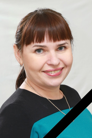 Некролог.
